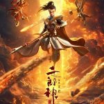 Linh Hồn Bạc: Kiếm Quỷ Benizakura