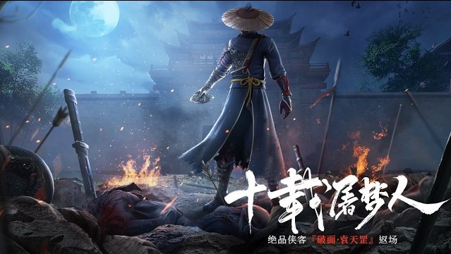 Watch Hoạ Giang Hồ Chi Bất Lương Nhân (Phần 7) Vietsub Online