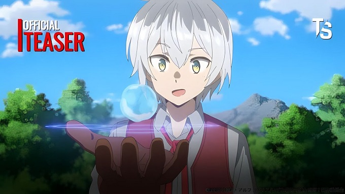 Watch Izure Saikyou no Renkinjutsushi? Vietsub Online