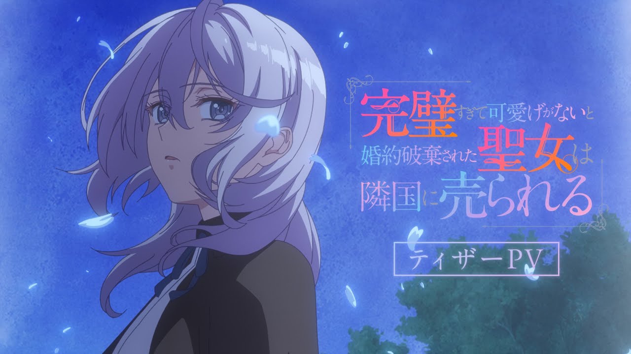Watch Kanpekisugite Kawaige ga Nai to Konyaku Haki sareta Seijo wa Ringoku ni Urareru Vietsub Online