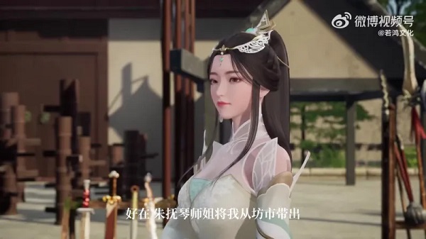 Watch Man Hoang Tiên Giới Vietsub Online