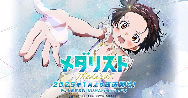 Watch Medalist Vietsub Online