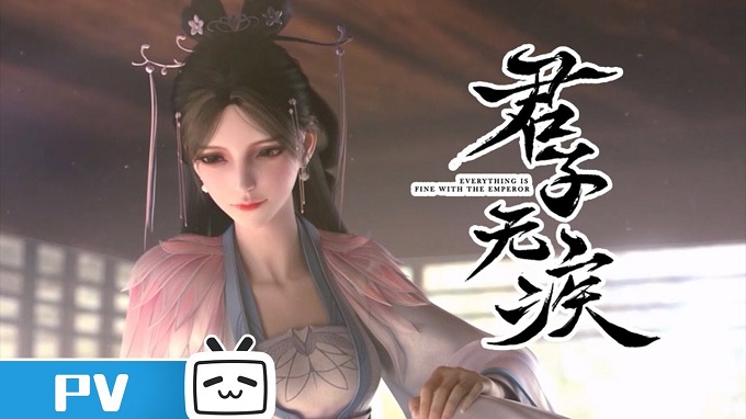 Watch Quân Tử Vô Tật Vietsub Online