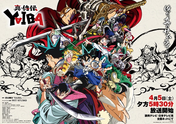 Watch Shin Samurai-den Yaiba Vietsub Online