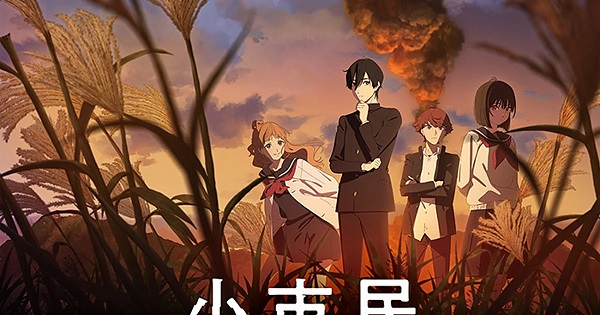 Watch Shoushimin Series 2nd Season Vietsub Online