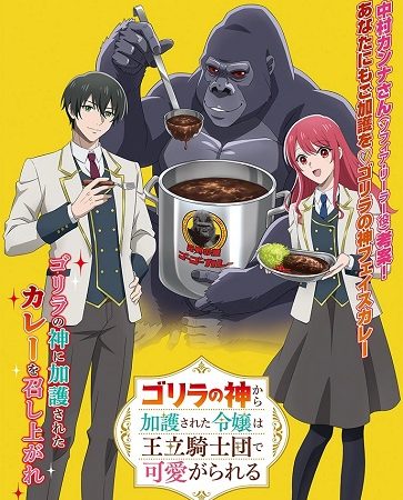 Thánh Nữ Thần Khỉ Đột Gia Nhập Kỵ Sĩ Đoàn