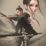 Gia Đình Điệp Viên (Phần 1)