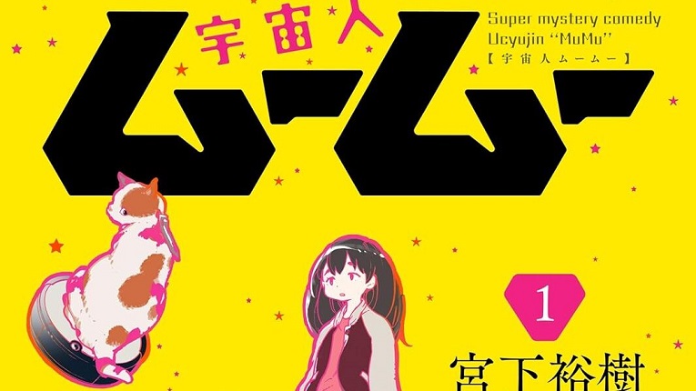 Watch Uchuujin MuuMuu Vietsub Online