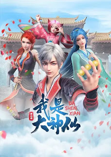 Watch Ta Là Đại Thần Tiên Vietsub Online