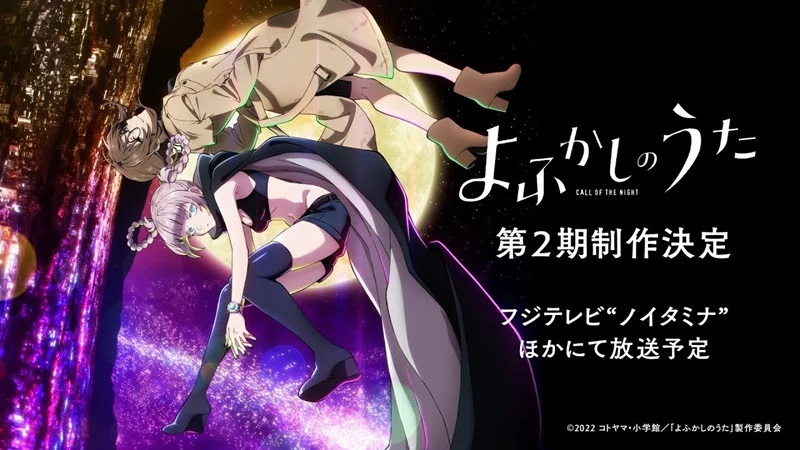 Watch Yofukashi no Uta 2nd Season Vietsub Online