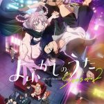 Bí Mật Của Phù Thủy Tĩnh Lặng